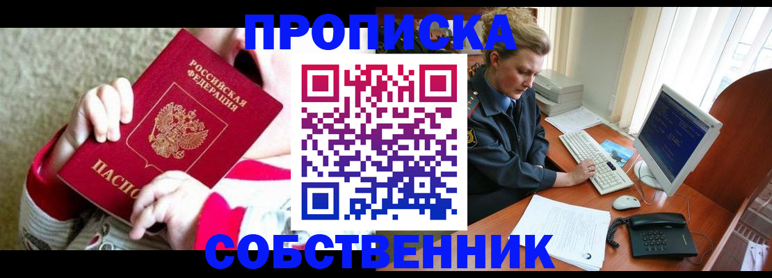 регистрация в Чудово